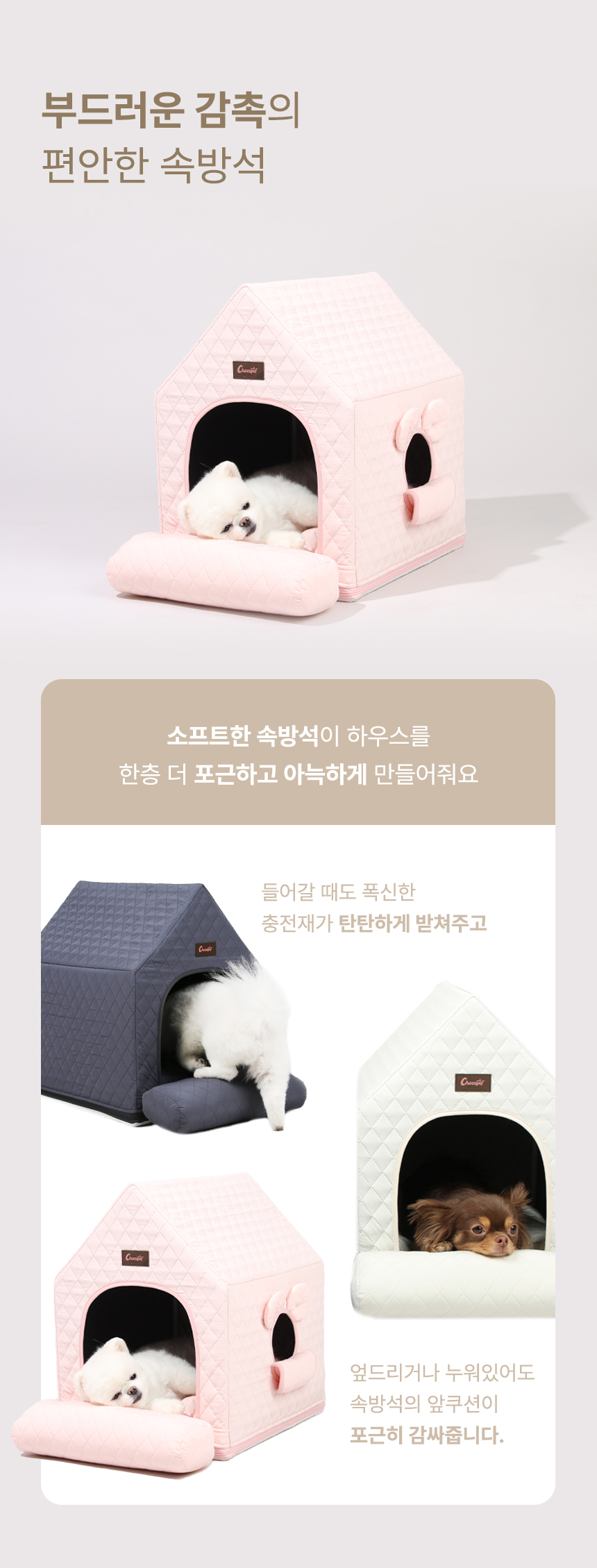 상품의 상세 설명 이미지