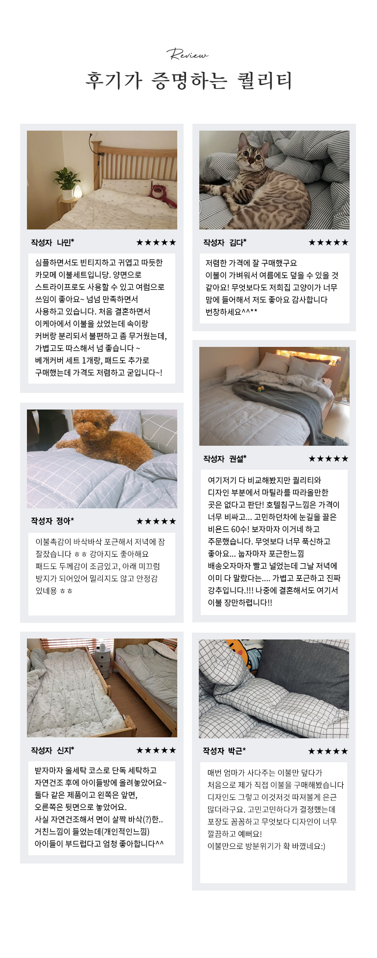 공통