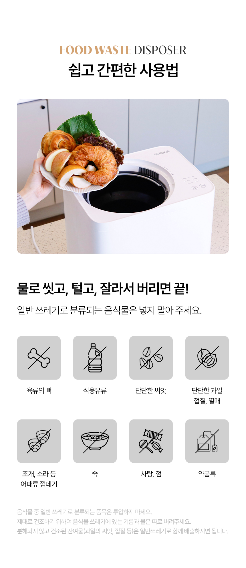 상품의 상세 설명 이미지