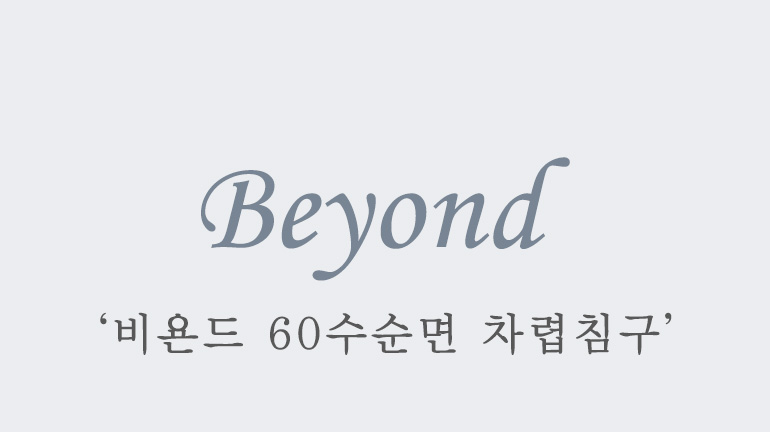 공통