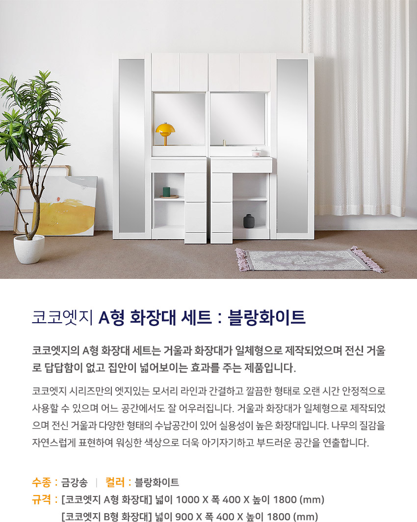 상품의 상세 설명 이미지