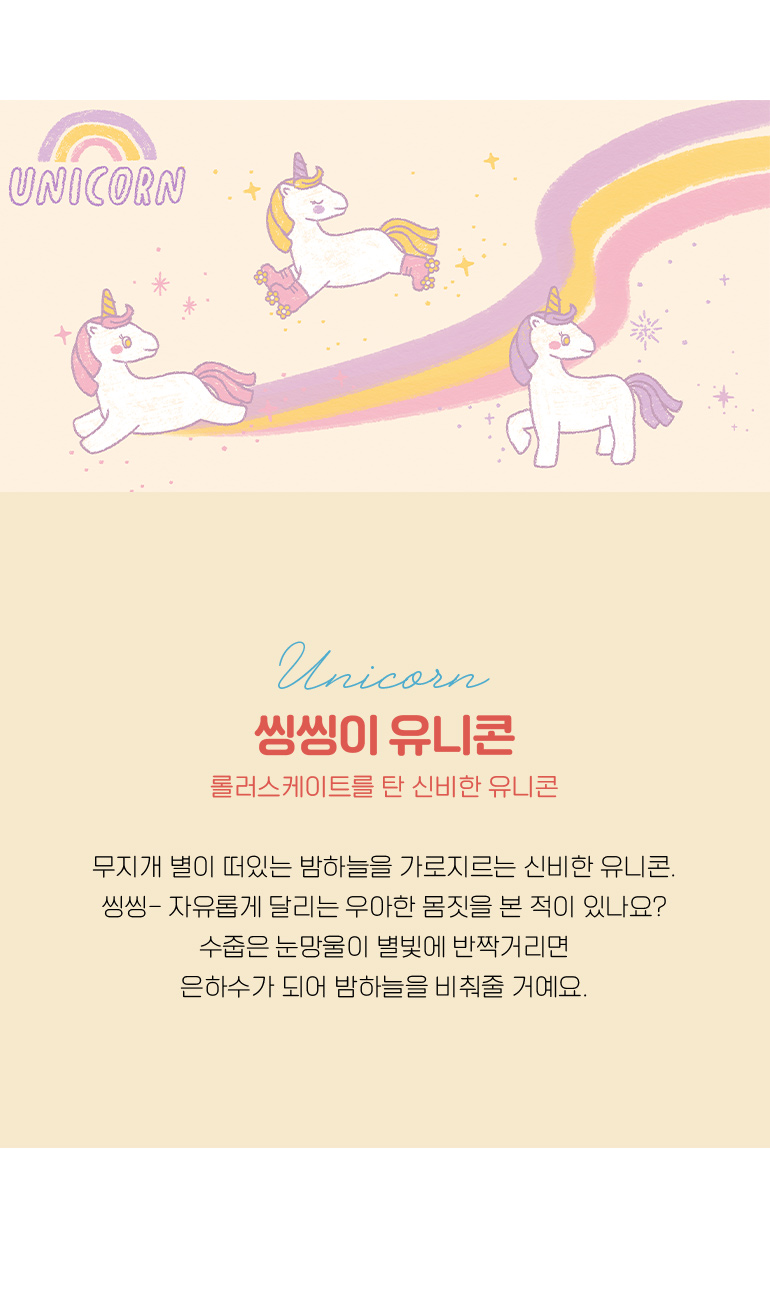 컬러소개