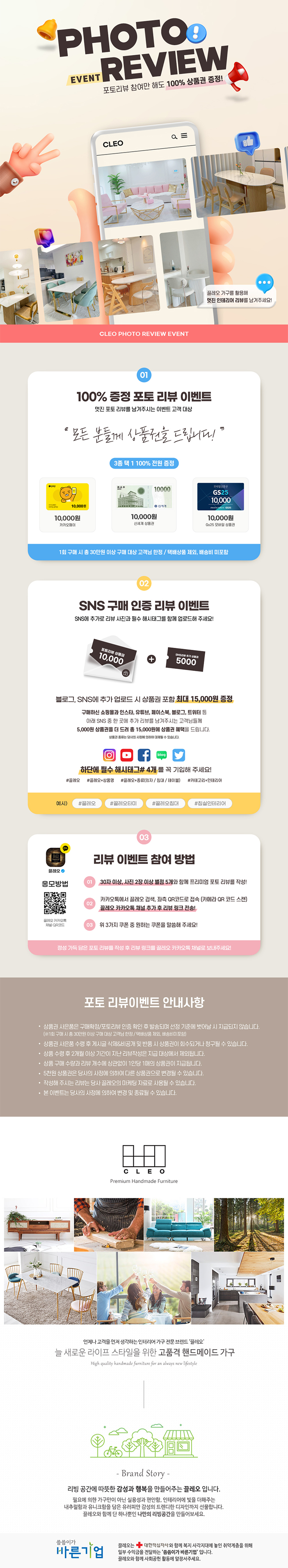 상품의 상세 설명 이미지