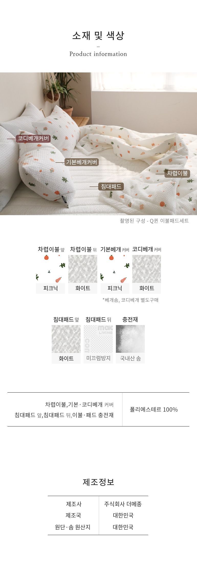 사진의구성