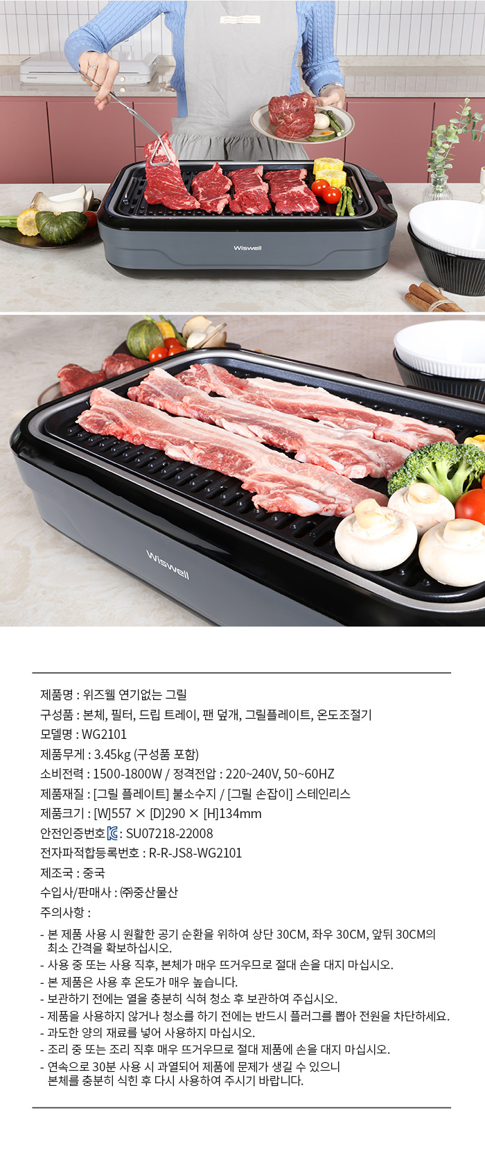 상품의 상세 설명 이미지