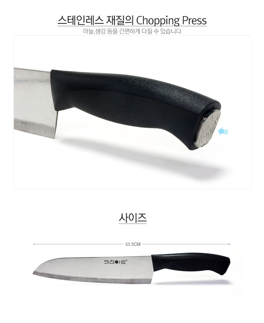 칼·칼갈이 > 타임 과도 대 33.5CM/식칼/과도 | 오늘의집 쇼핑