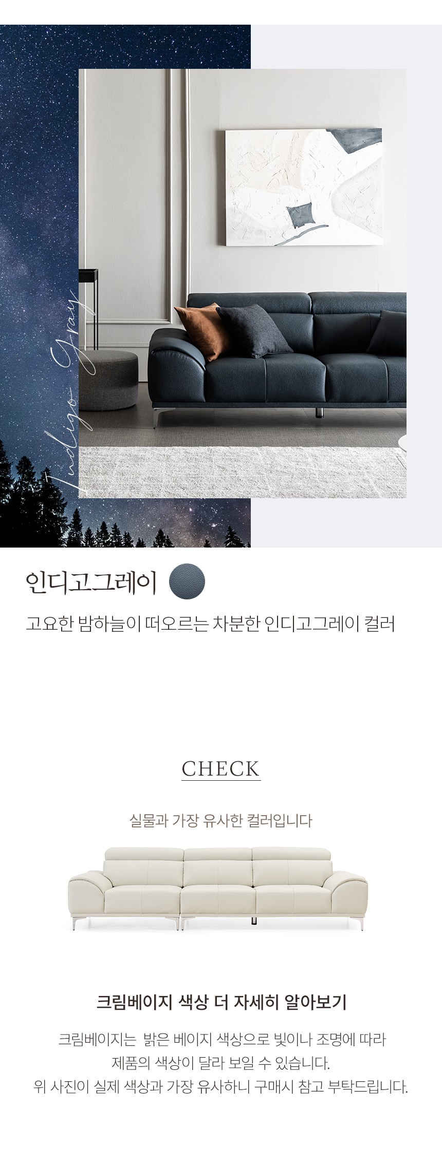 상품의 상세 설명 이미지
