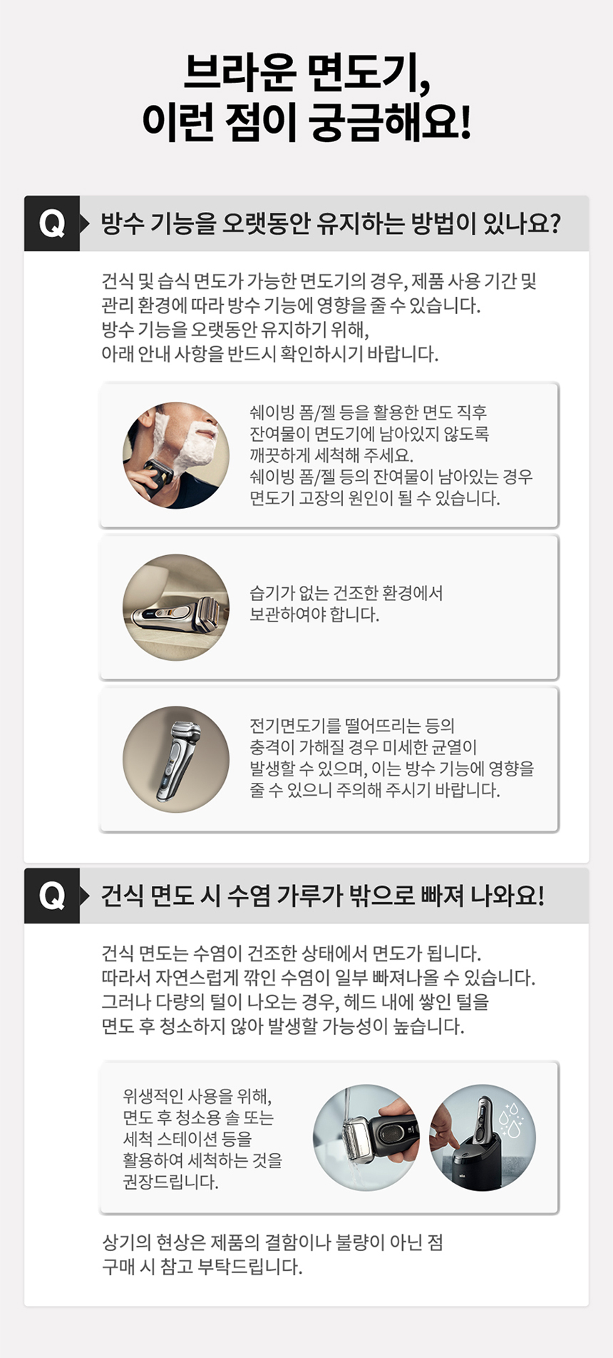 상품의 상세 설명 이미지