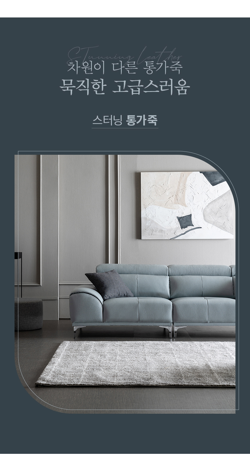 상품의 상세 설명 이미지