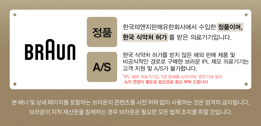 상품의 상세 설명 이미지