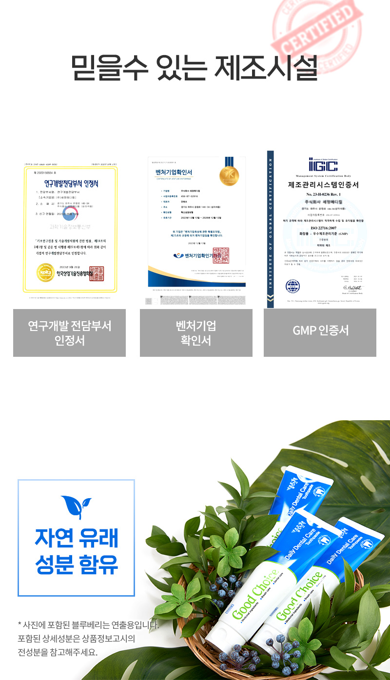 치약 > 프레쉬 덴탈 케어 치약 (1+1+1) | 오늘의집 쇼핑 프레쉬 덴탈 케어 치약 (1+1+1)