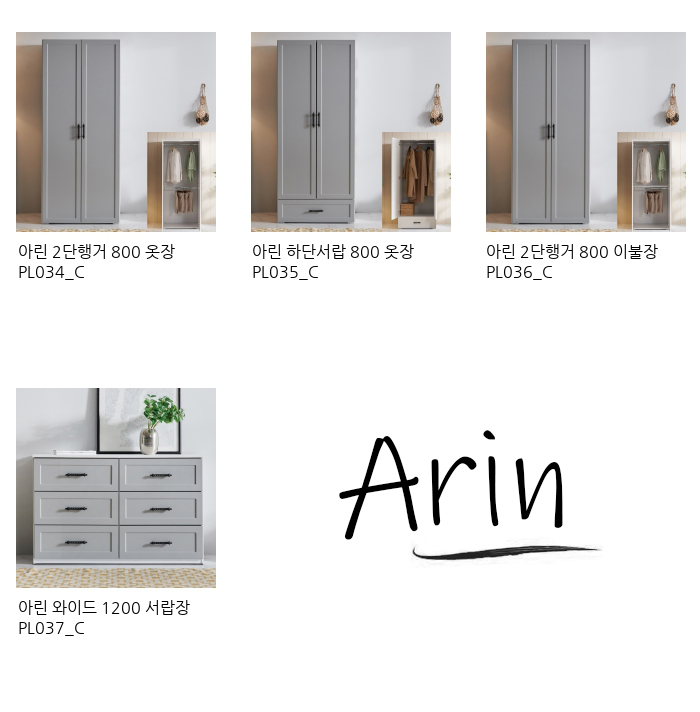옷장 > 아린 2단행거 800 옷장 2colors | 예쁜템들 모여사는 오늘의집 스토어 아린 2단행거 800 옷장 2colors