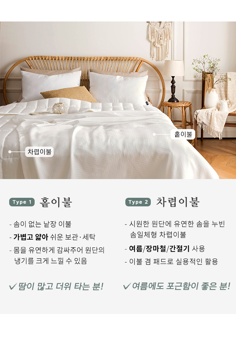 공통