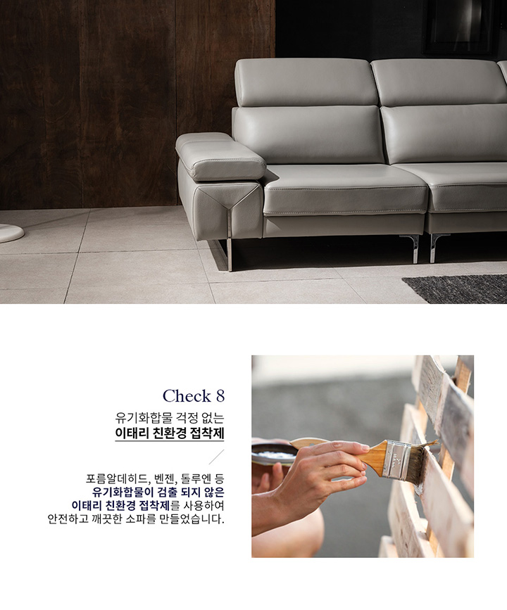 일반소파 > 인비토 4인 이태리 포르세나 천연면피 통가죽 소파... 모여사는 오늘의집 스토어 인비토 4인 이태리 포르세나 천연면피 통가죽 소파