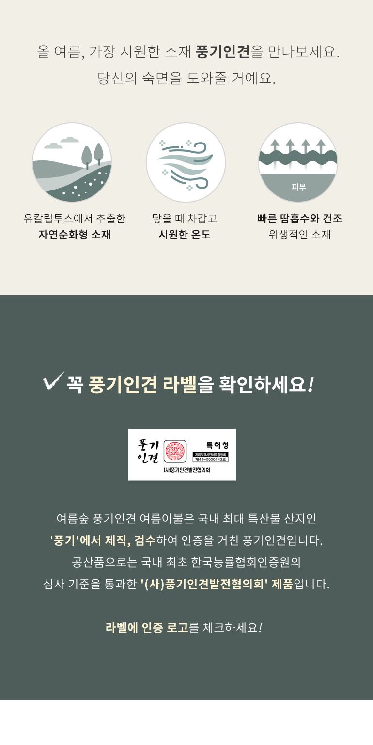 공통