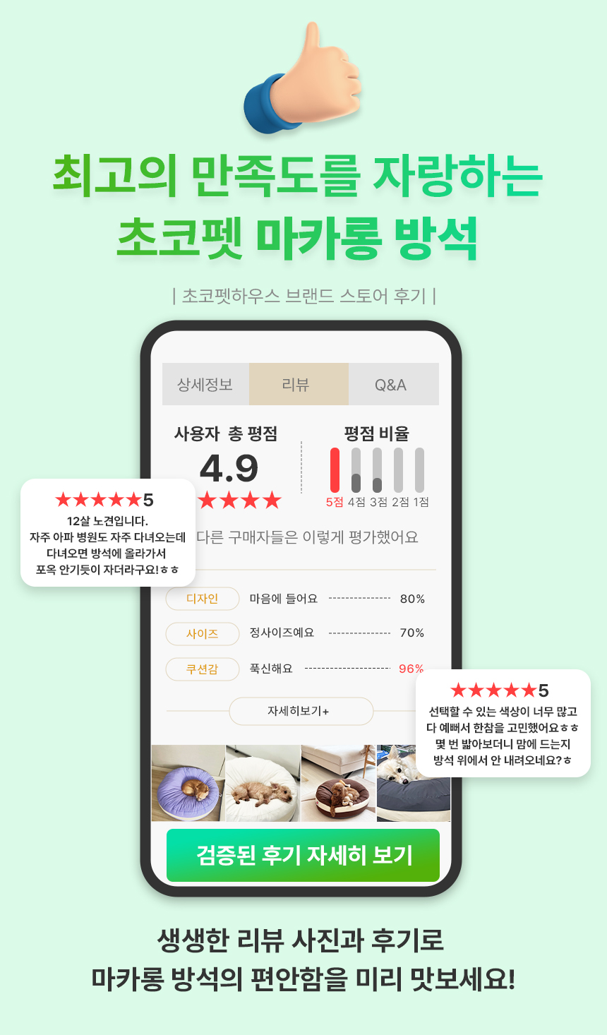 상품의 상세 설명 이미지