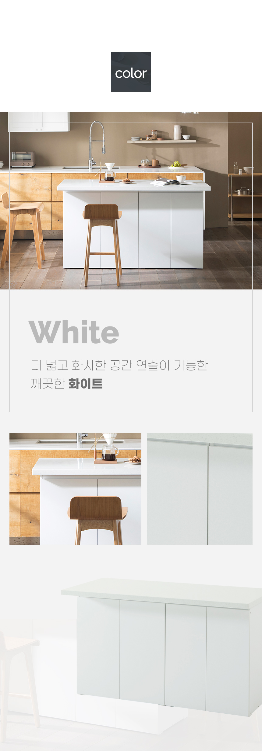 상품의 상세 설명 이미지
