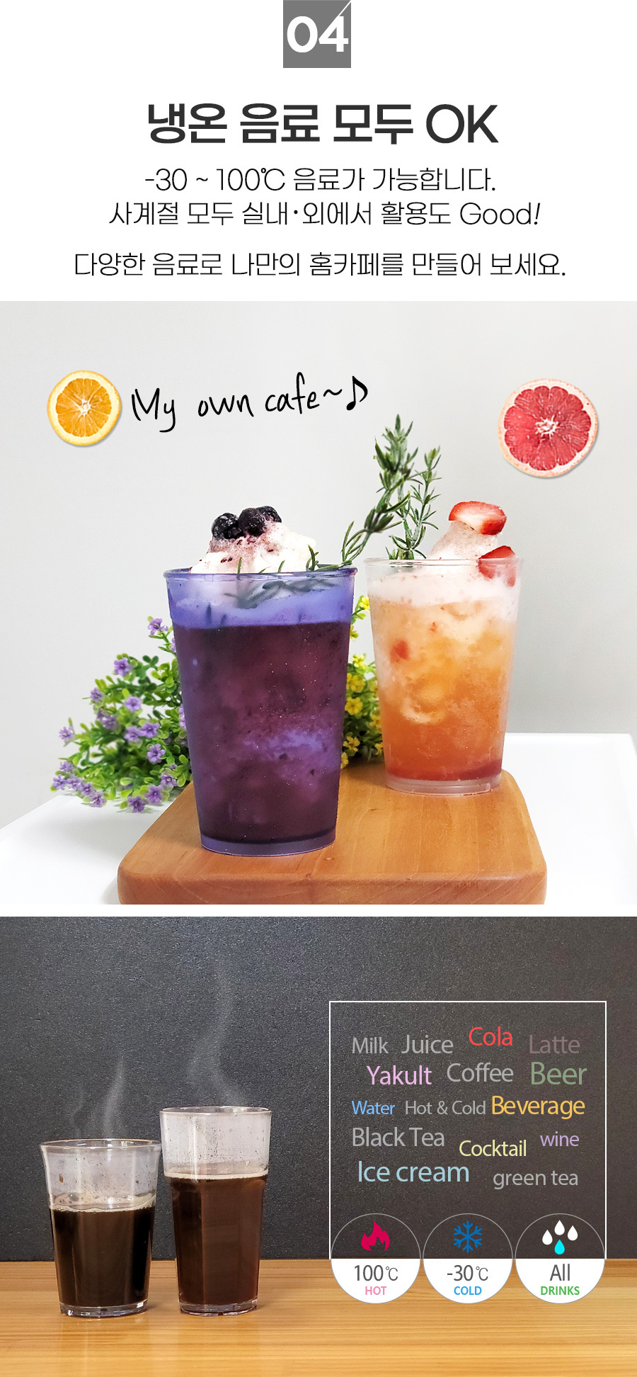 유리컵·물컵 > 미르 PC컵 음료수컵 450ml (PC160NT) 퍼피 리유저블컵 | 오늘의집 쇼핑 미르 PC컵 음료수컵 450ml (PC160NT) 퍼피 리유저블컵