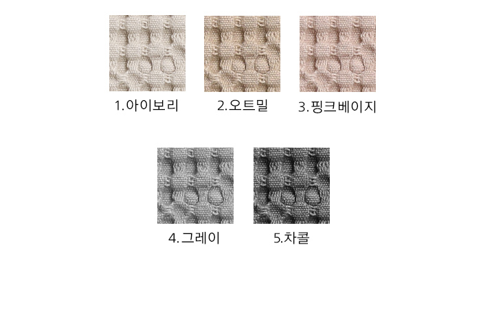 와플컬러칩