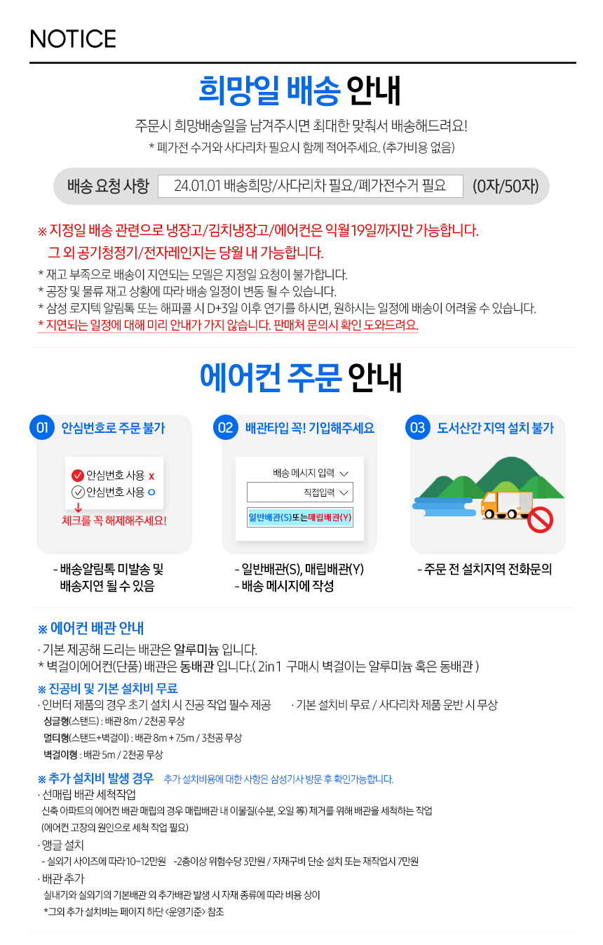 상품의 상세 설명 이미지