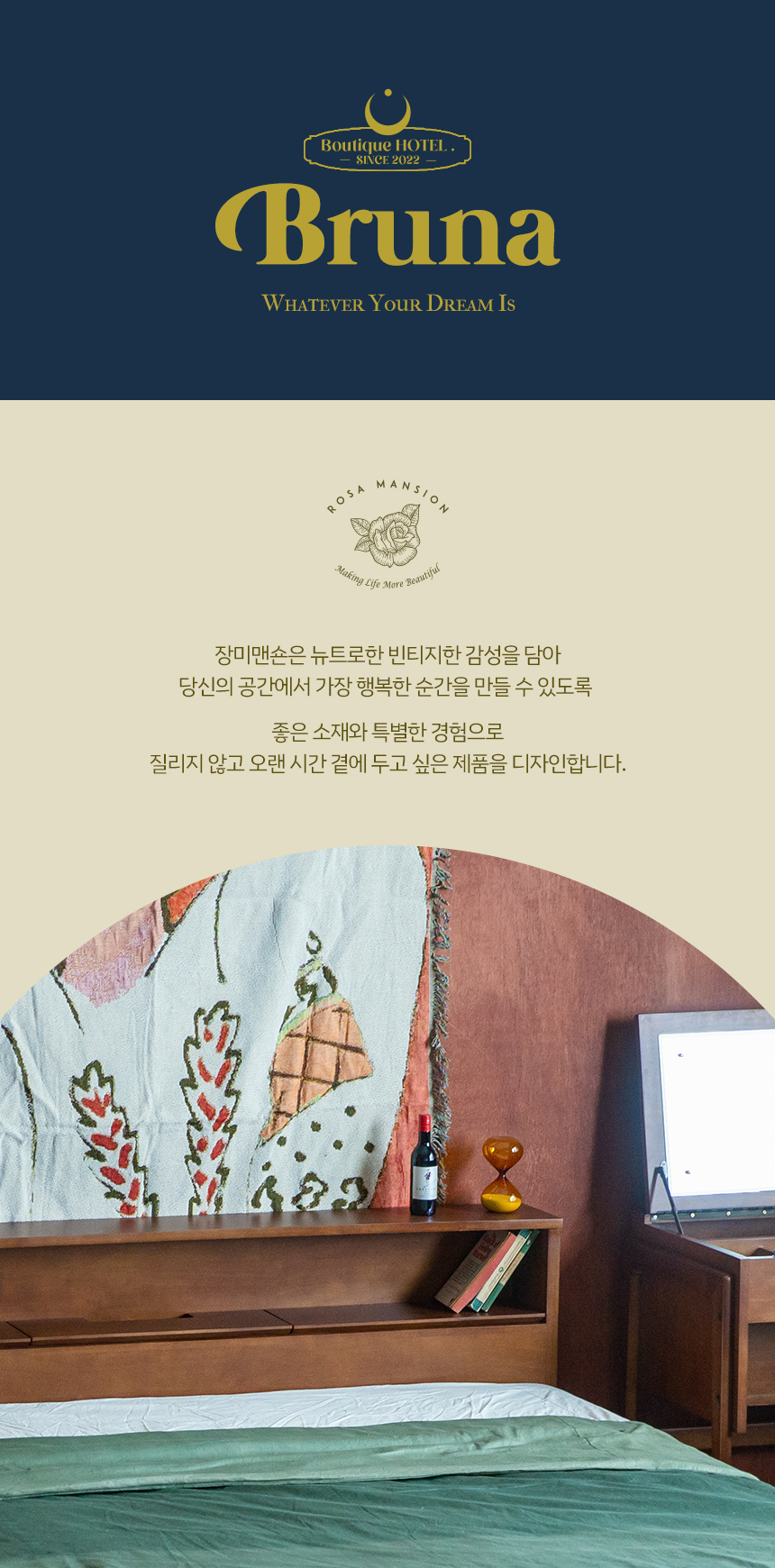 상품의 상세 설명 이미지