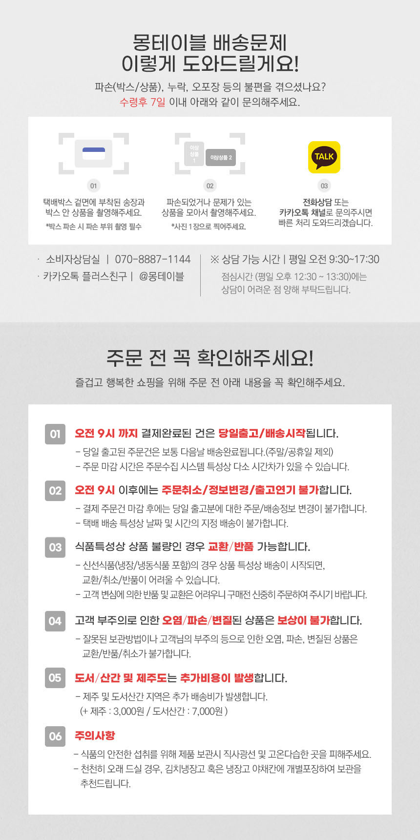 정육·계란 > 새벽네시반 한우2등급 특수부위 모듬한판 선물세트 600g | 오늘의집 쇼핑 새벽네시반 한우2등급 특수부위 모듬한판 선물세트 600g
