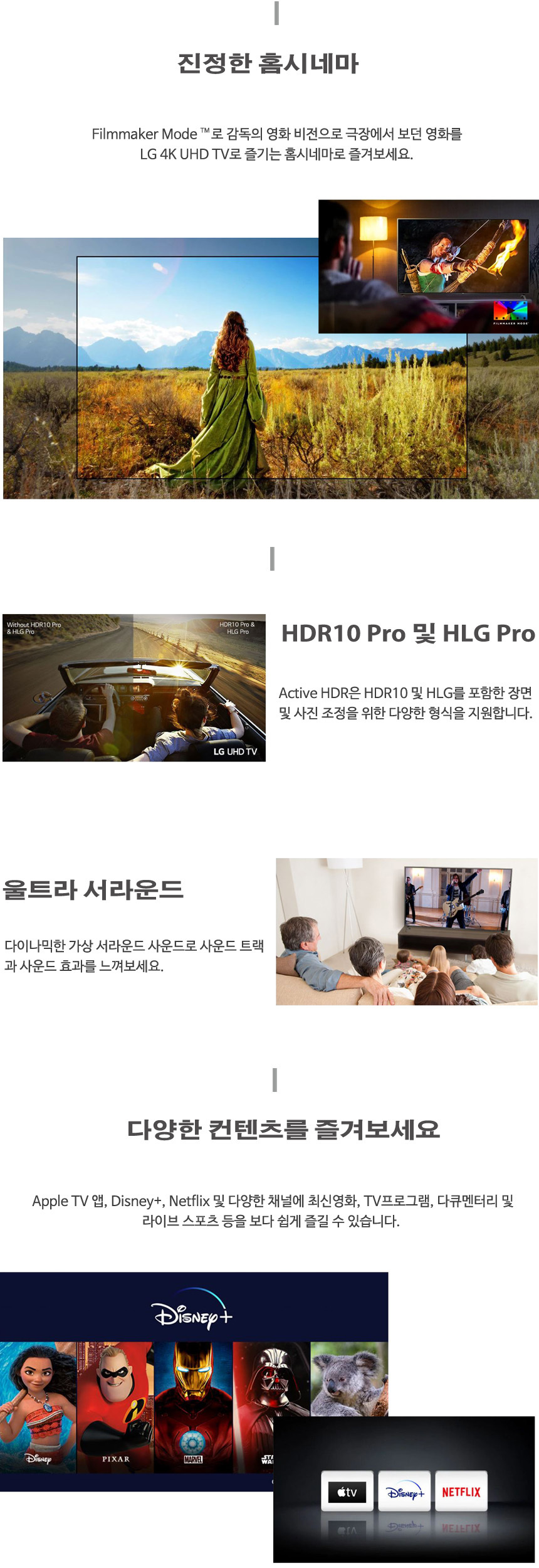 상품의 상세 설명 이미지