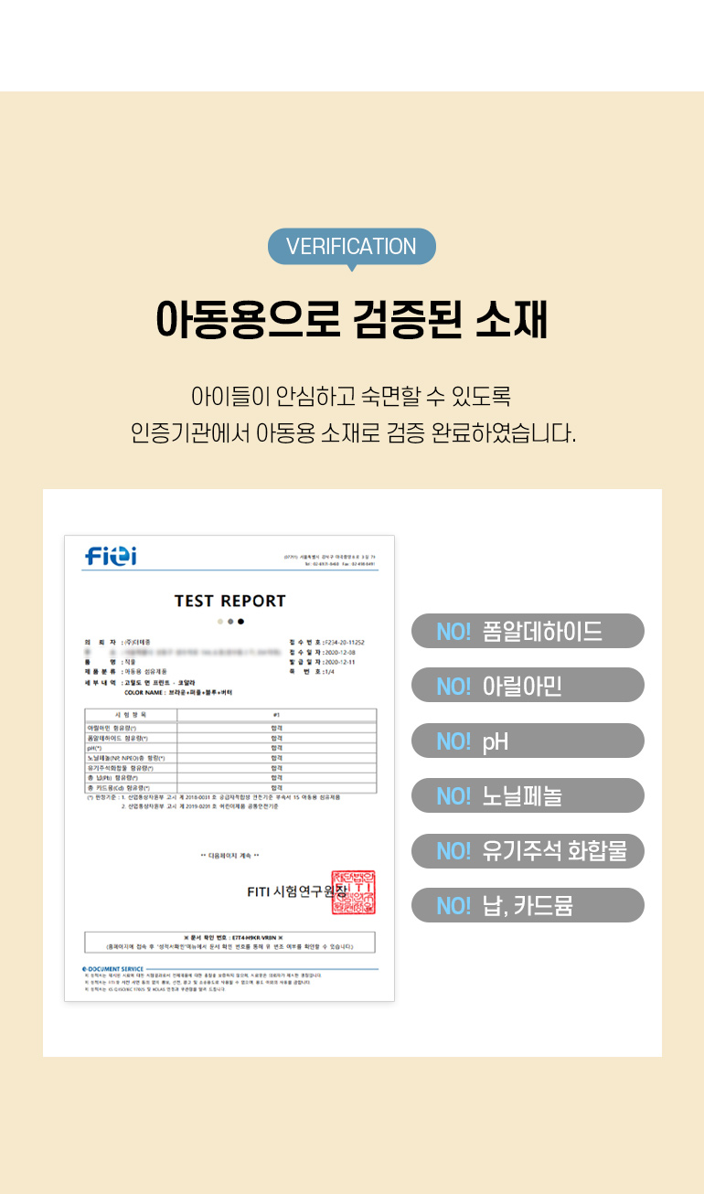 소재1