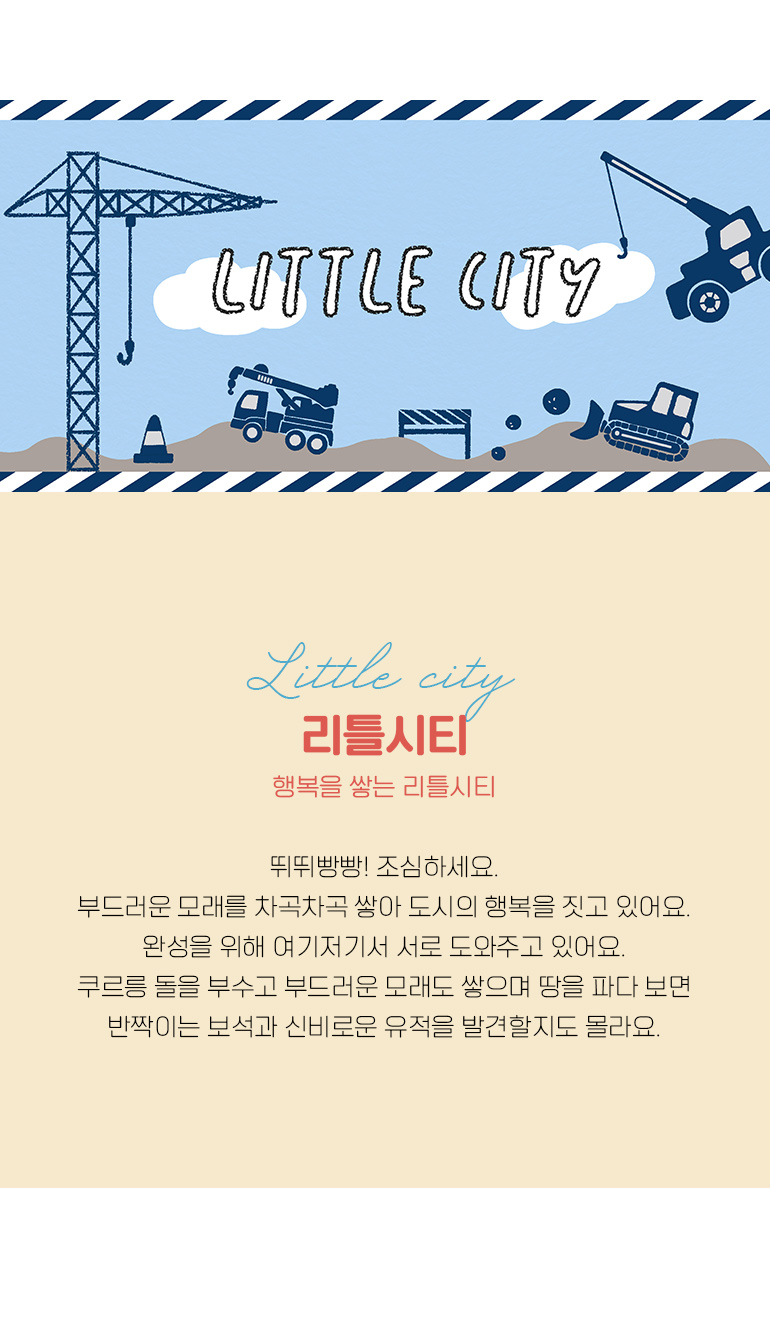 컬러소개