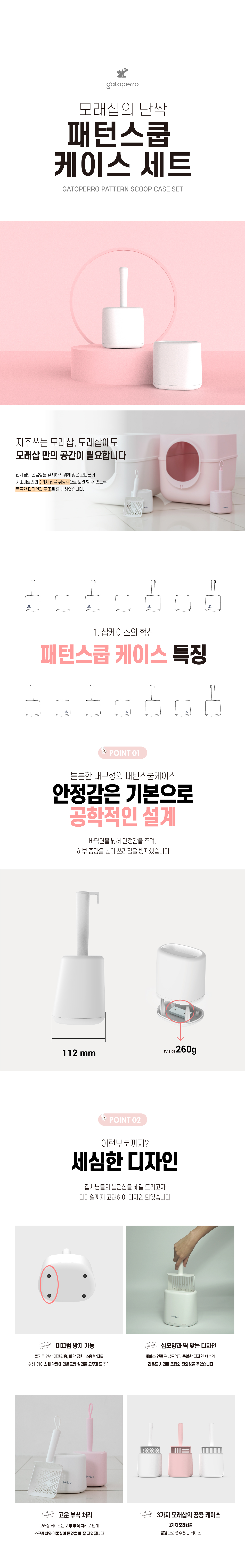 상품의 상세 설명 이미지
