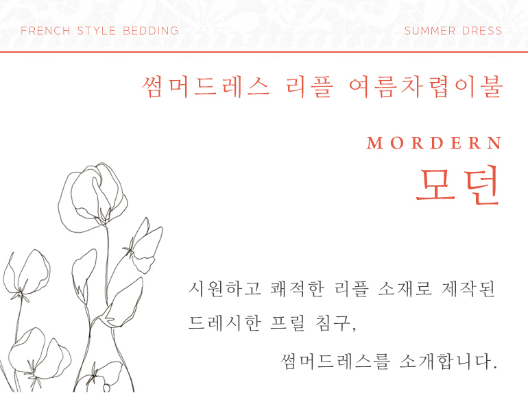 모던타이틀m