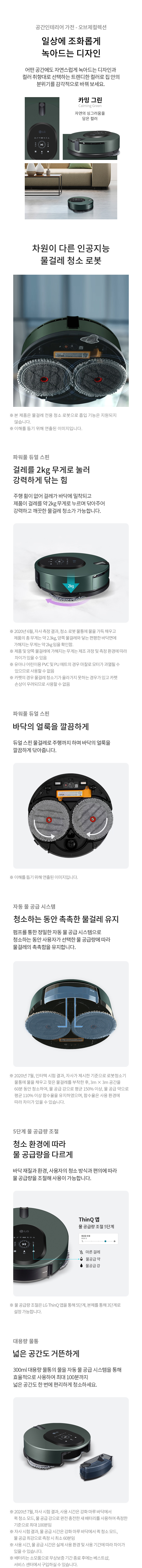 상품의 상세 설명 이미지