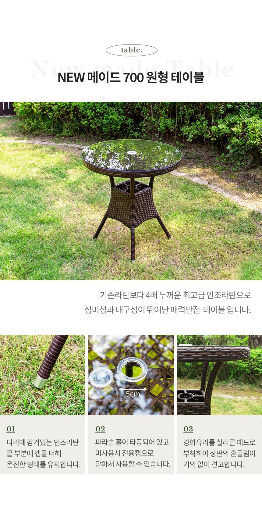 야외가구 > NEW 메이드 700 원형 39번 2인 야외 테이블 세트 카페 의자 | 오늘의집 쇼핑 NEW 메이드 700 원형 39번 2인 야외 테이블 세트... 