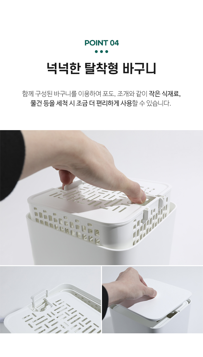 상품의 상세 설명 이미지