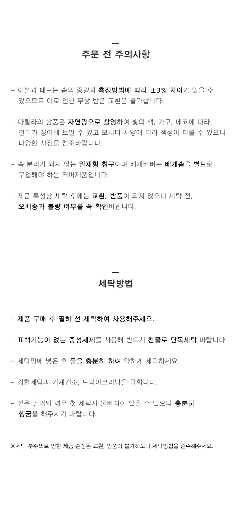 공통