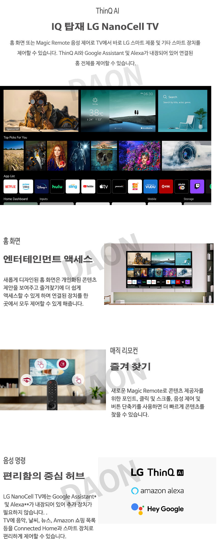 상품의 상세 설명 이미지
