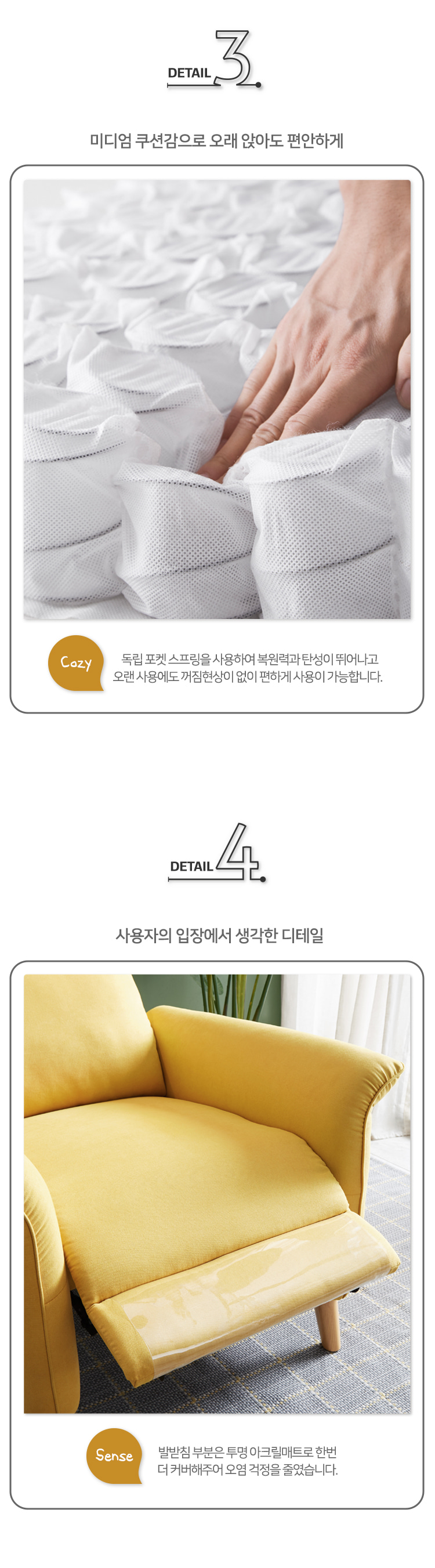 상품의 상세 설명 이미지