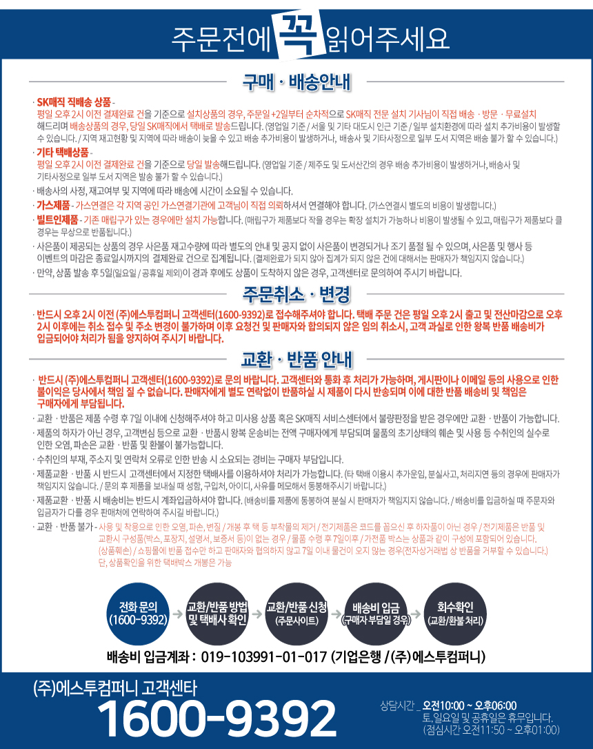 상품의 상세 설명 이미지