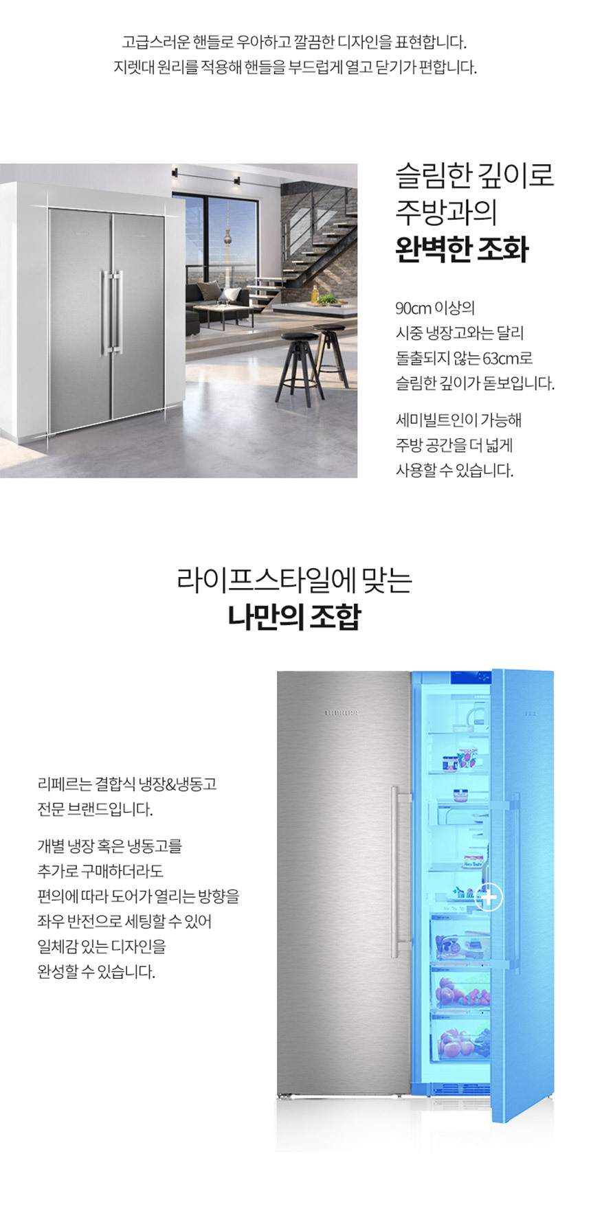 상품의 상세 설명 이미지