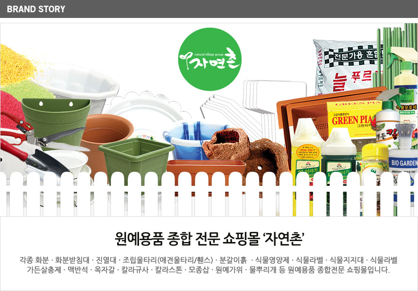 화병·화분 > 토기분 화분 (4~5호) 토기모양 화분 인테리어화분 분갈이화분 | 오늘의집 쇼핑 토기분 화분 (4~5호) 토기모양 화분 인테리어화분... 
