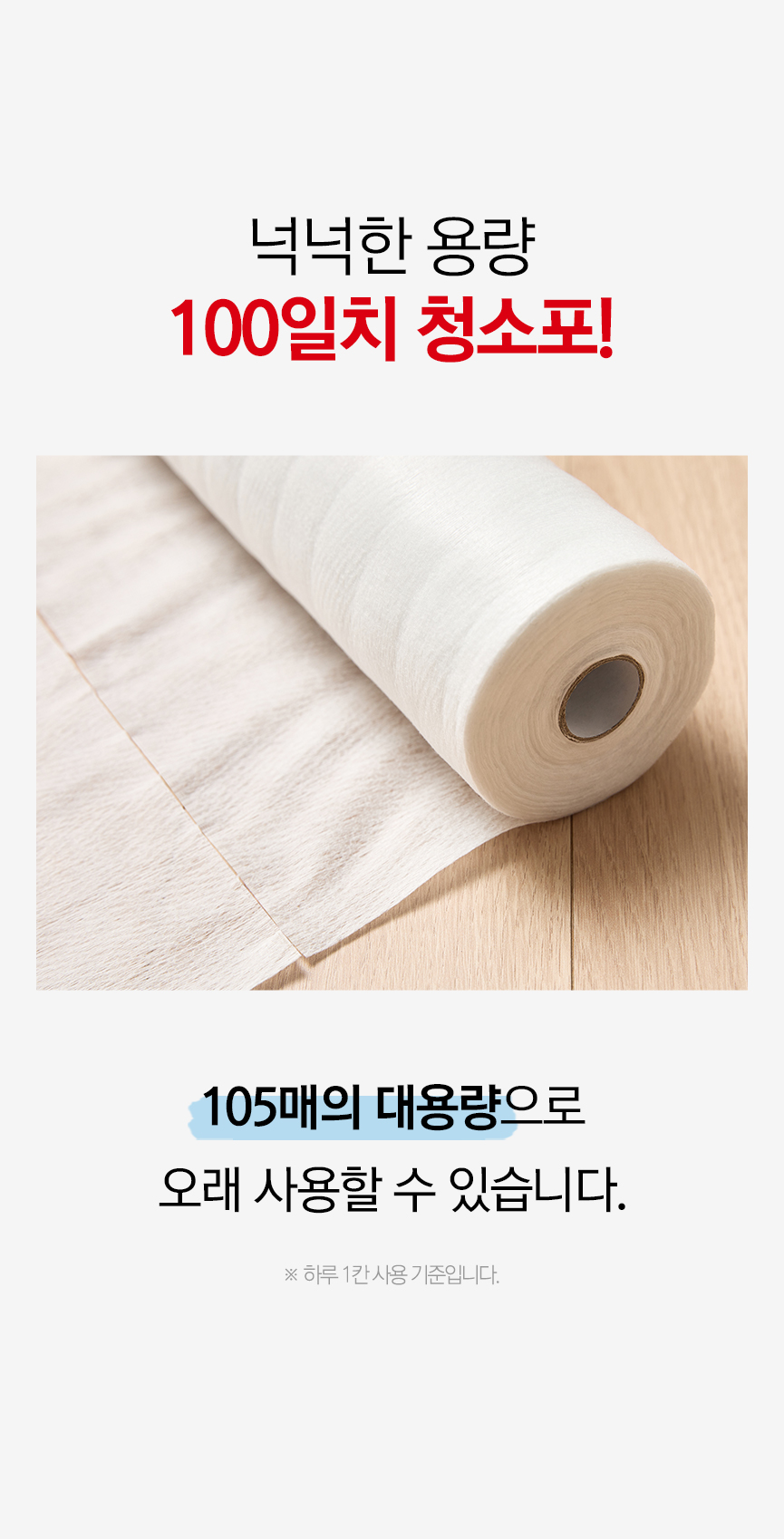 밀대걸레·청소포 > 천만 밀대걸레 2세트 | 오늘의집 쇼핑 천만 밀대걸레 2세트