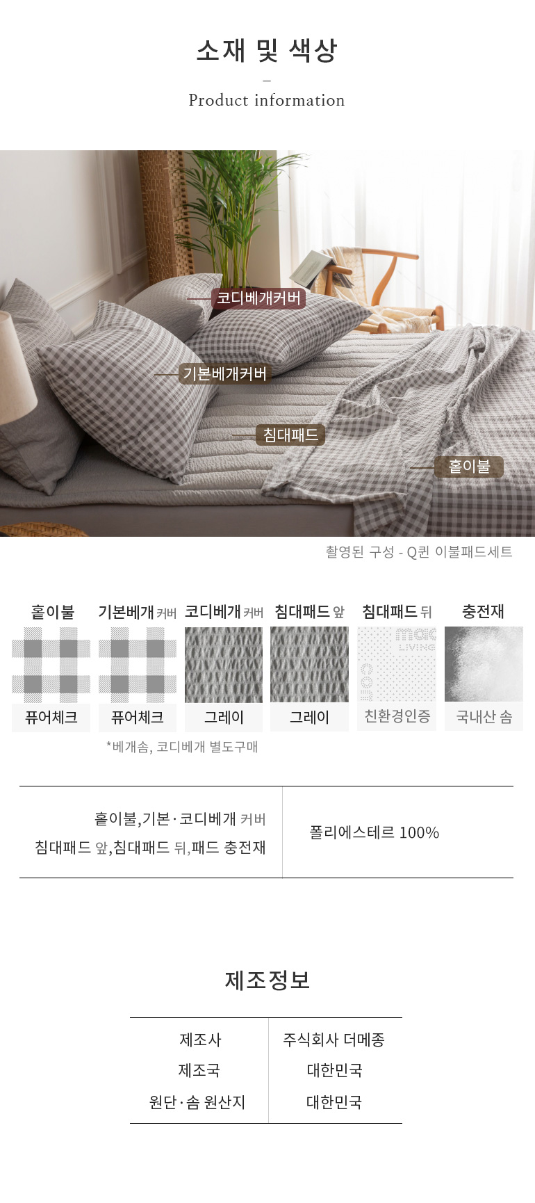 사진의구성