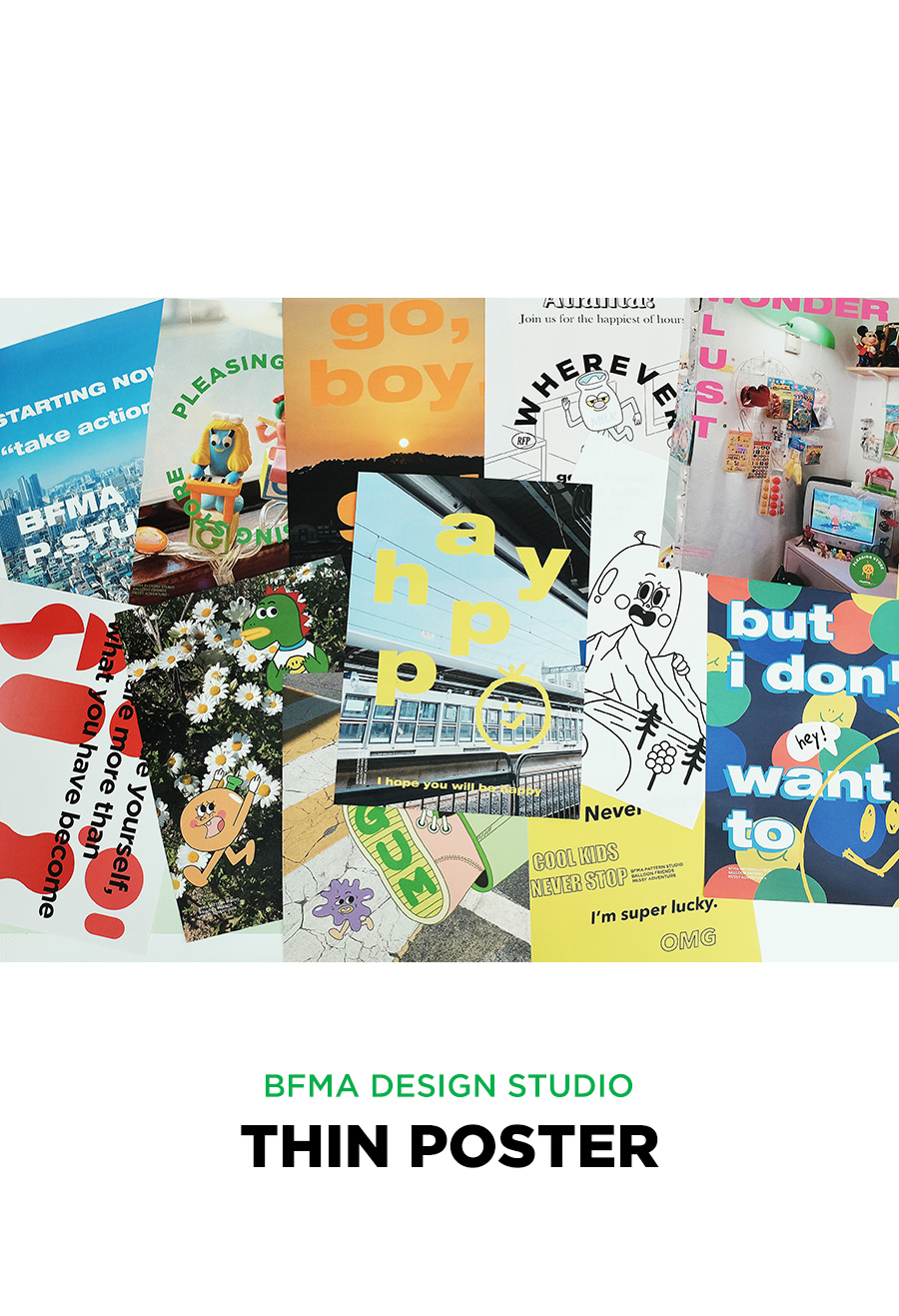 그림·사진 > BFMA A4, A3 포스터 - 런검 | 오늘의집 쇼핑