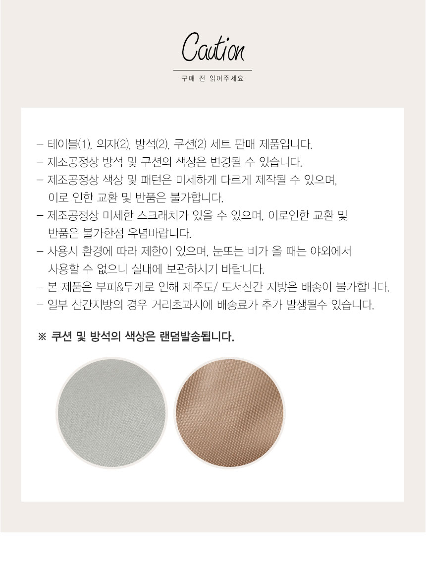캠핑가구 > 모던 라탄 테이블세트 CN 야외테이블 정원 의자 벤치 | 오늘의집 쇼핑 모던 라탄 테이블세트 CN 야외테이블 정원 의자 벤치