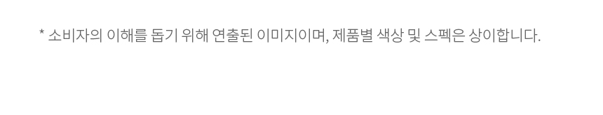 상품의 상세 설명 이미지