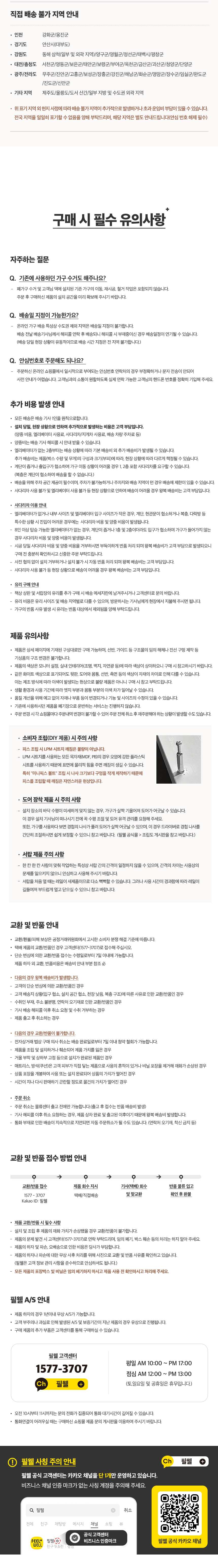 상품의 상세 설명 이미지