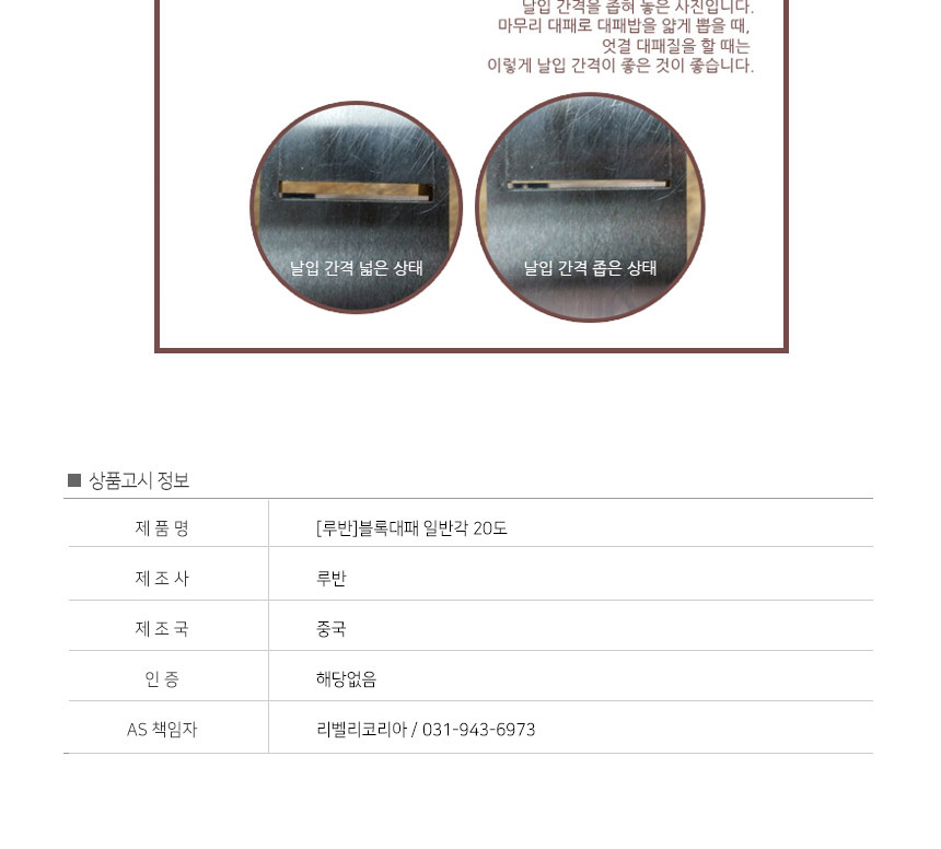기타공구 > 블록대패 일반각 20도 날폭 38mm | 예쁜템들 모여사는 오늘의집 스토어 블록대패 일반각 20도 날폭 38mm