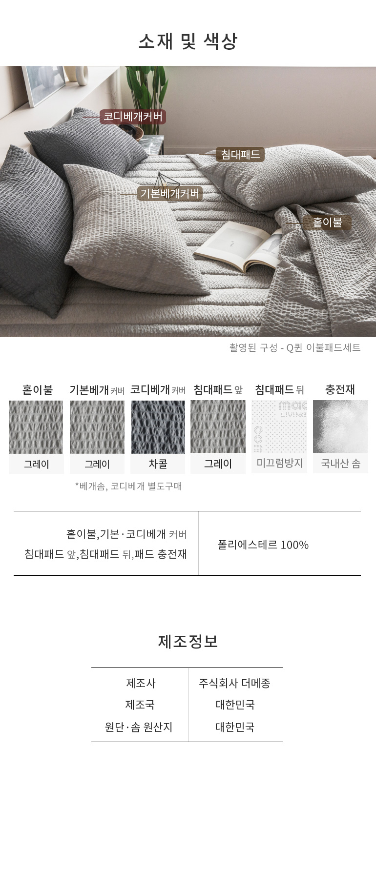 사진의구성