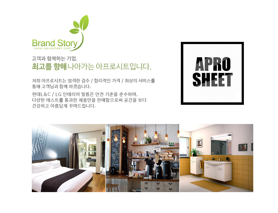 벽지·도배용품 > 시트지 필름 시공도구 스텐스퀴즈 헤라 스텐헤라 | 오늘의집 쇼핑 시트지 필름 시공도구 스텐스퀴즈 헤라 스텐헤라