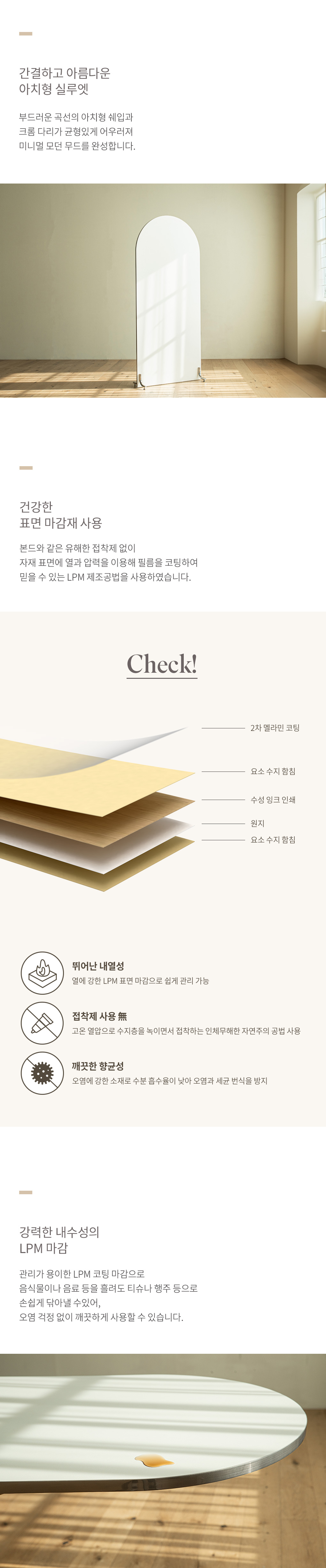 인테리어파티션 > 고트 이동식 미드센츄리 라운드 스탠드 파티션 1800 와이드 가벽 | 오늘의집 쇼핑